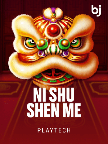 Ni Shu Shen Me game thumbnail